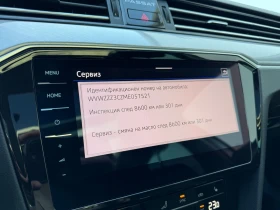VW Passat VW Passat Var. Business 2.0TDI SCR 4MOT DSG | Mobile.bg � ����� ������ 14