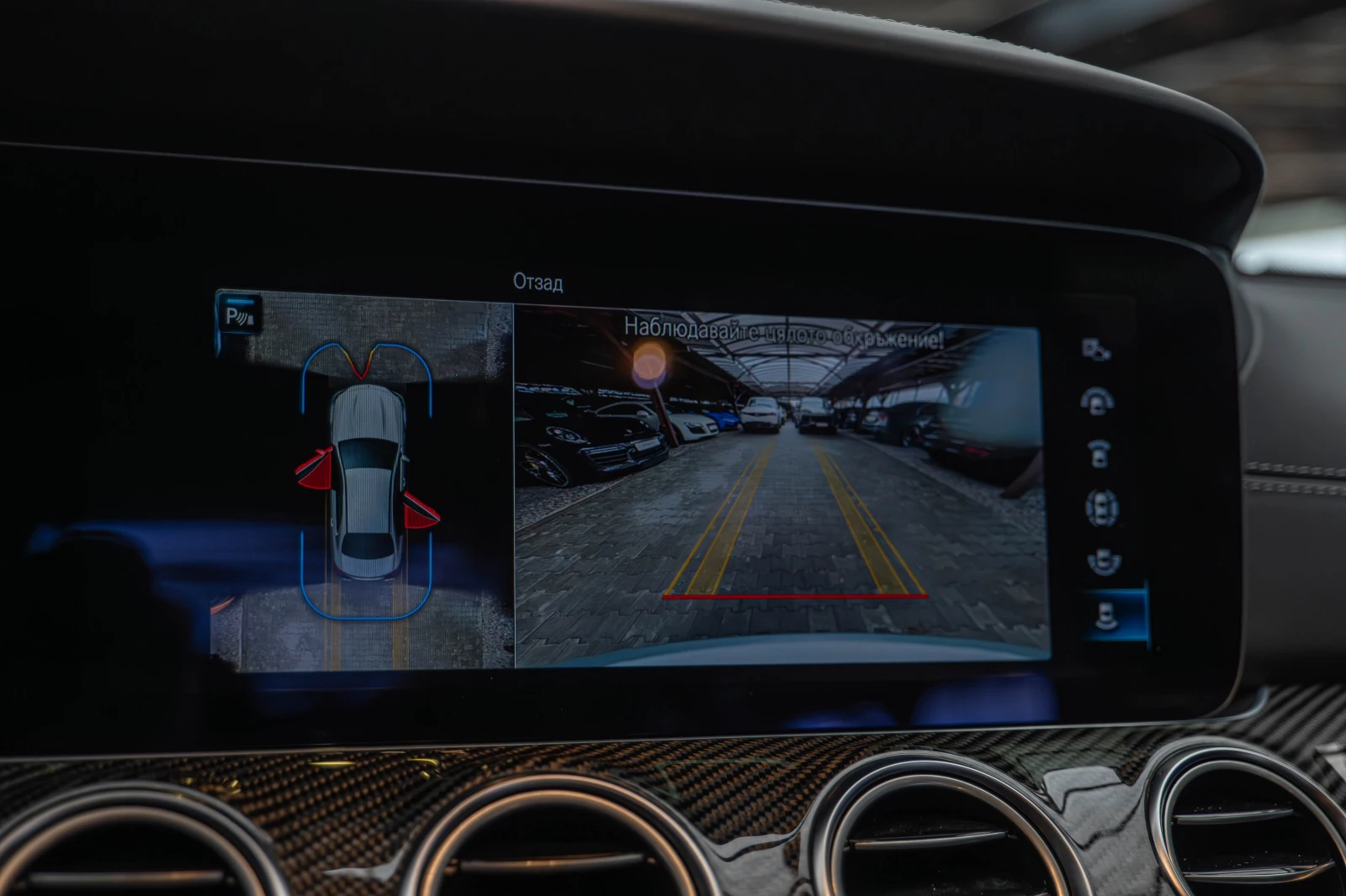 Mercedes-Benz E 63 AMG S/4M+ /Burmester/HuD/SpeedShift/360/ | Mobile.bg   11