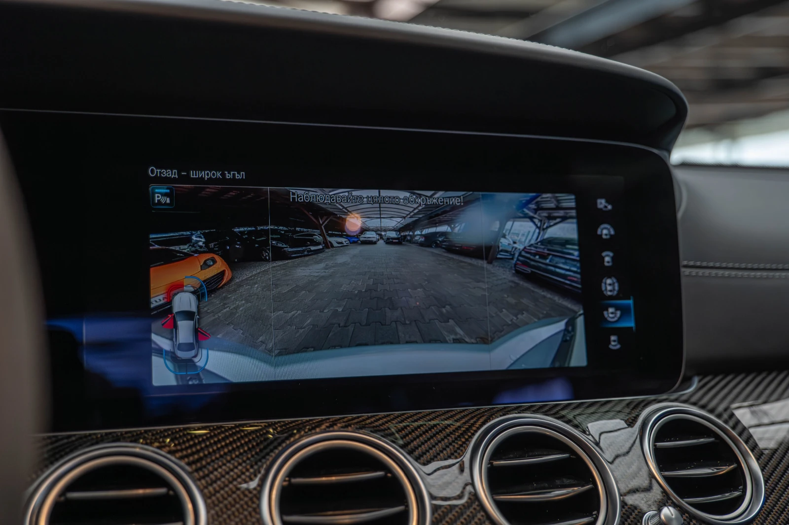 Mercedes-Benz E 63 AMG S/4M+ /Burmester/HuD/SpeedShift/360/ | Mobile.bg   12