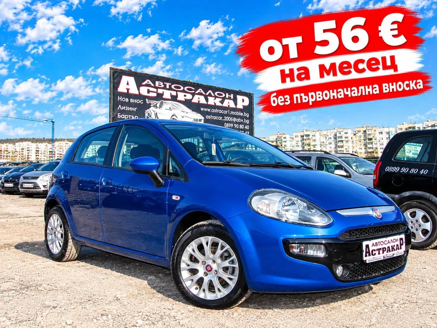 Fiat Punto EVO 1.2i EU5