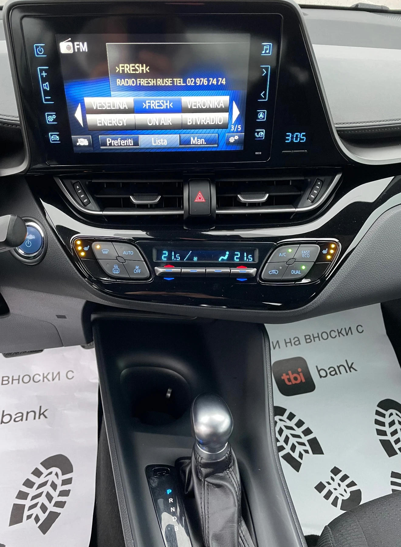 Toyota C-HR 2020 HYBRID 116.000km | Mobile.bg   13