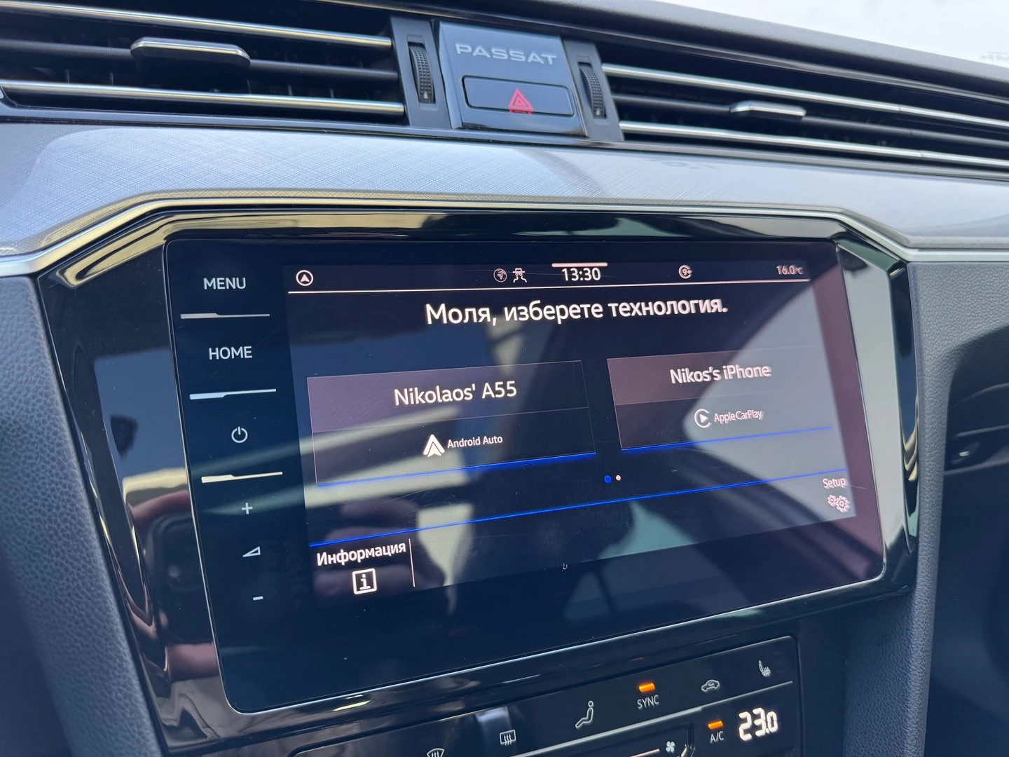 VW Passat VW Passat Var. Business 2.0TDI SCR 4MOT DSG | Mobile.bg � ����������� 15