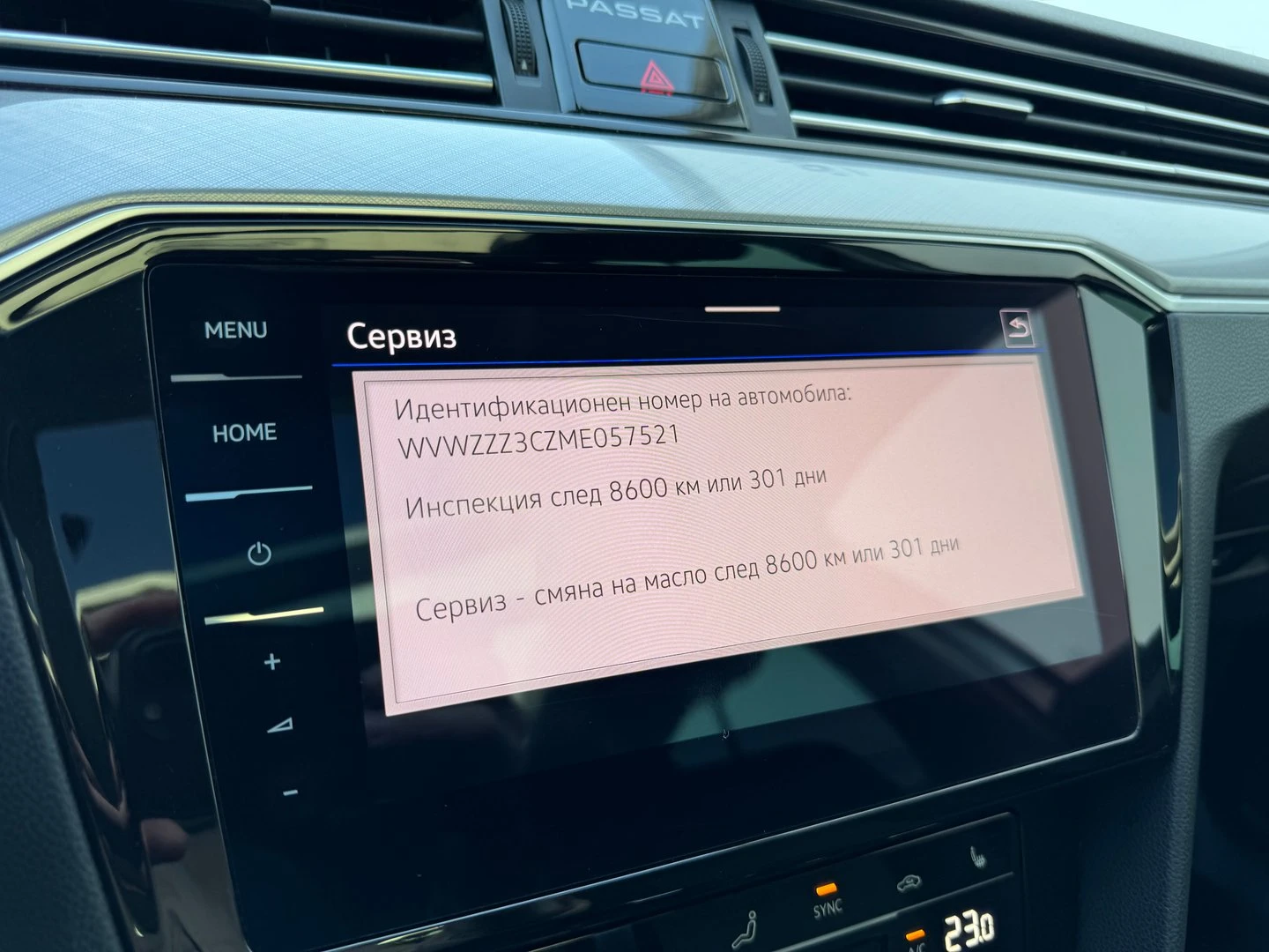 VW Passat VW Passat Var. Business 2.0TDI SCR 4MOT DSG | Mobile.bg � ����������� 14