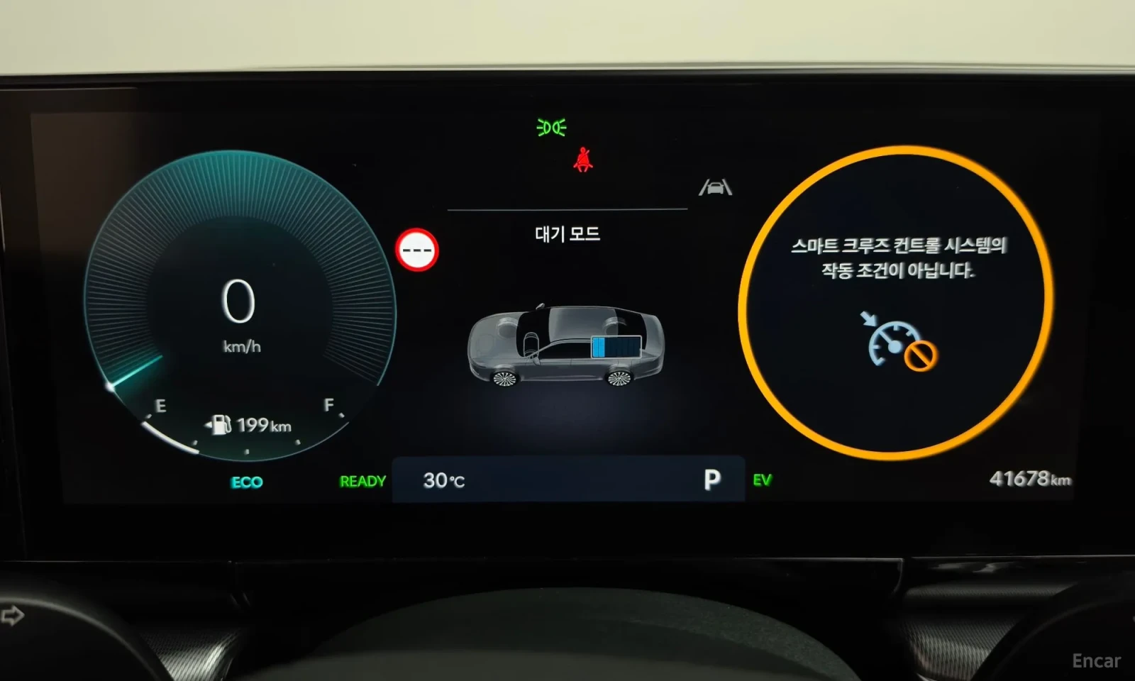 Hyundai Grandeur HYBRID* PROVERKA NA MQSTO* TOP CENA* UNIKAT* , снимка 8 - Автомобили и джипове - 55654134