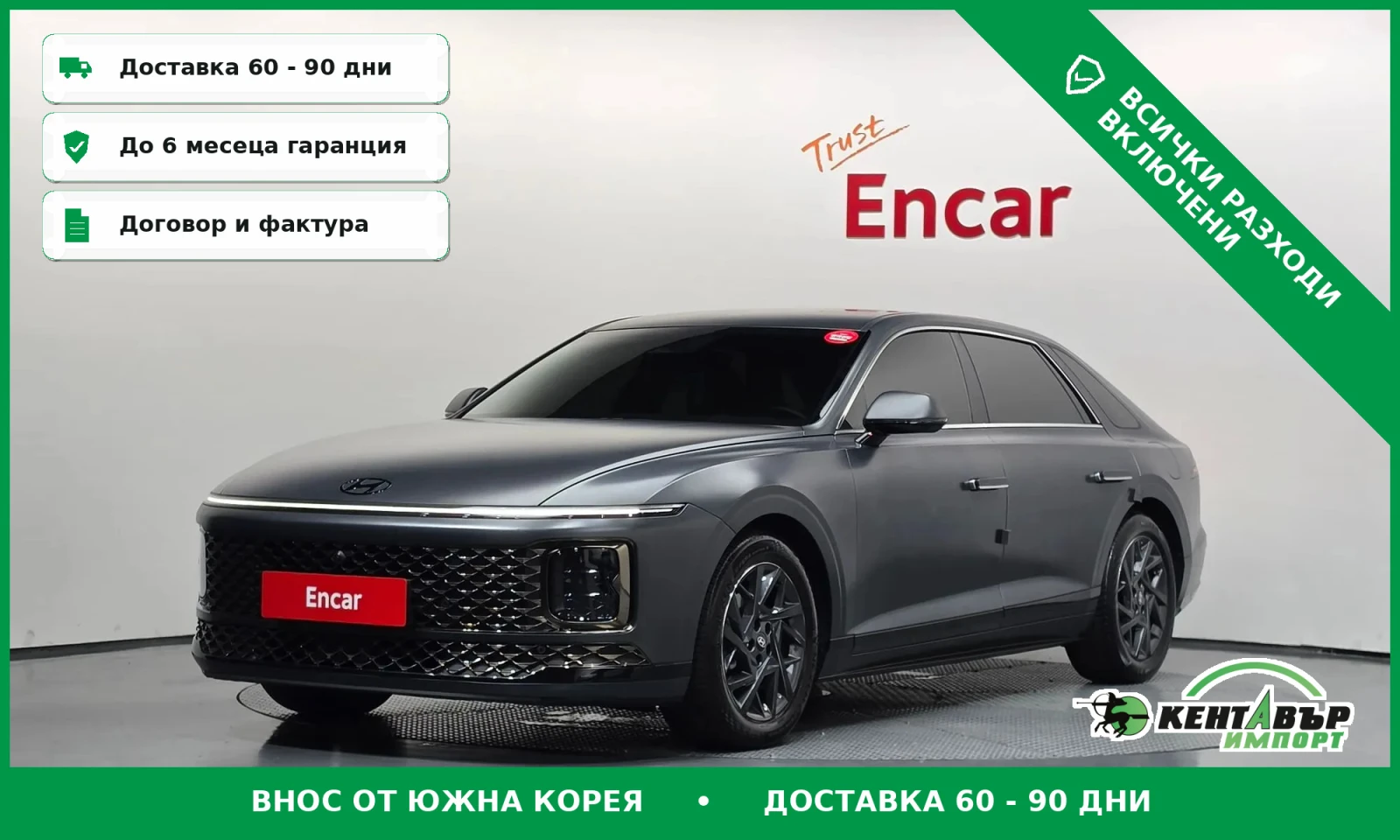 Hyundai Grandeur HYBRID* PROVERKA NA MQSTO* TOP CENA* UNIKAT* 