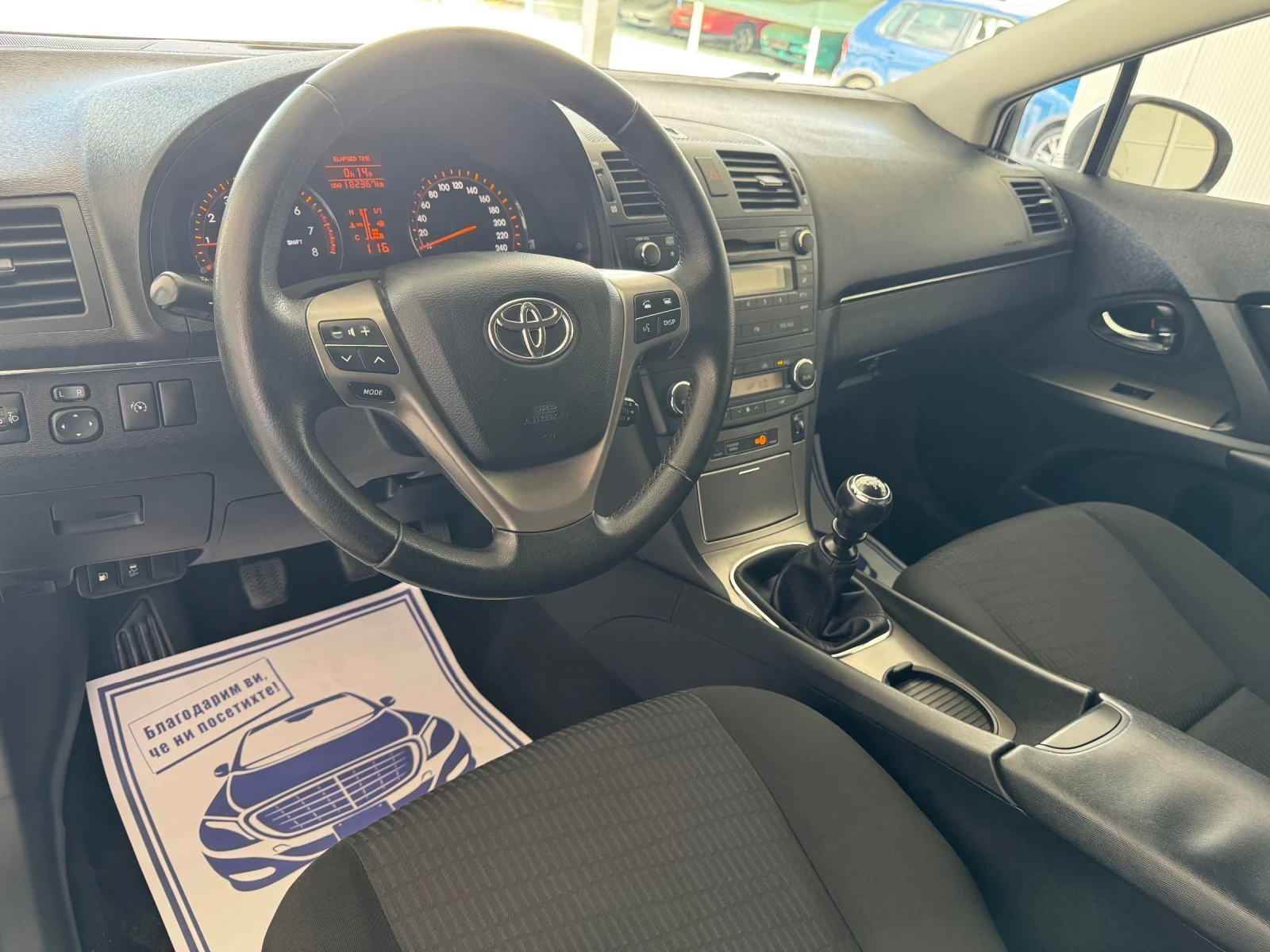 Toyota Avensis 1.8-BENZIN-GERMANY | Mobile.bg � ����������� 8