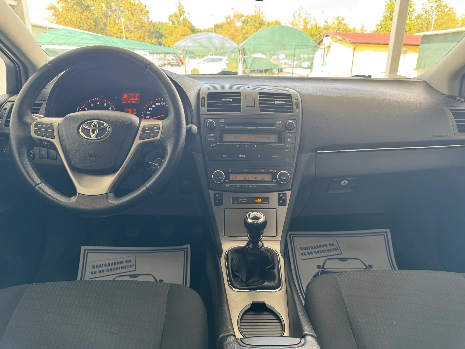 Toyota Avensis 1.8-BENZIN-GERMANY | Mobile.bg � ����������� 11