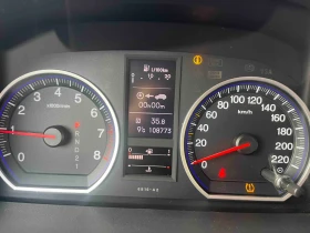 Honda Cr-v  i-VTEC , снимка 5