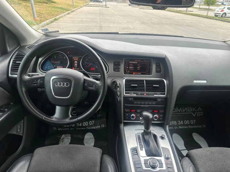 Audi Q7 3.0 TDI Quattro, снимка 10 - Автомобили и джипове - 46693369