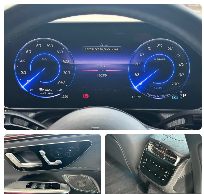 Mercedes-Benz EQE 350+ /Burmester/Led/Full, снимка 17 - Автомобили и джипове - 48950277