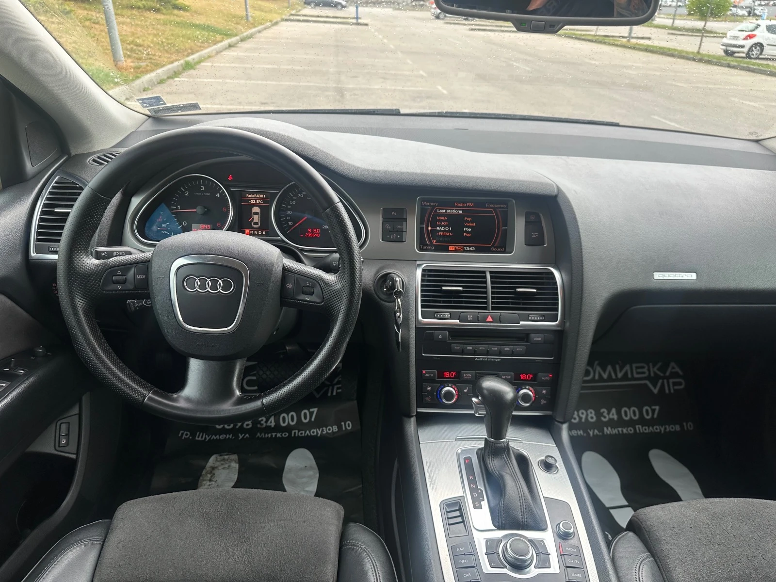 Audi Q7 3.0 TDI Quattro - изображение 10