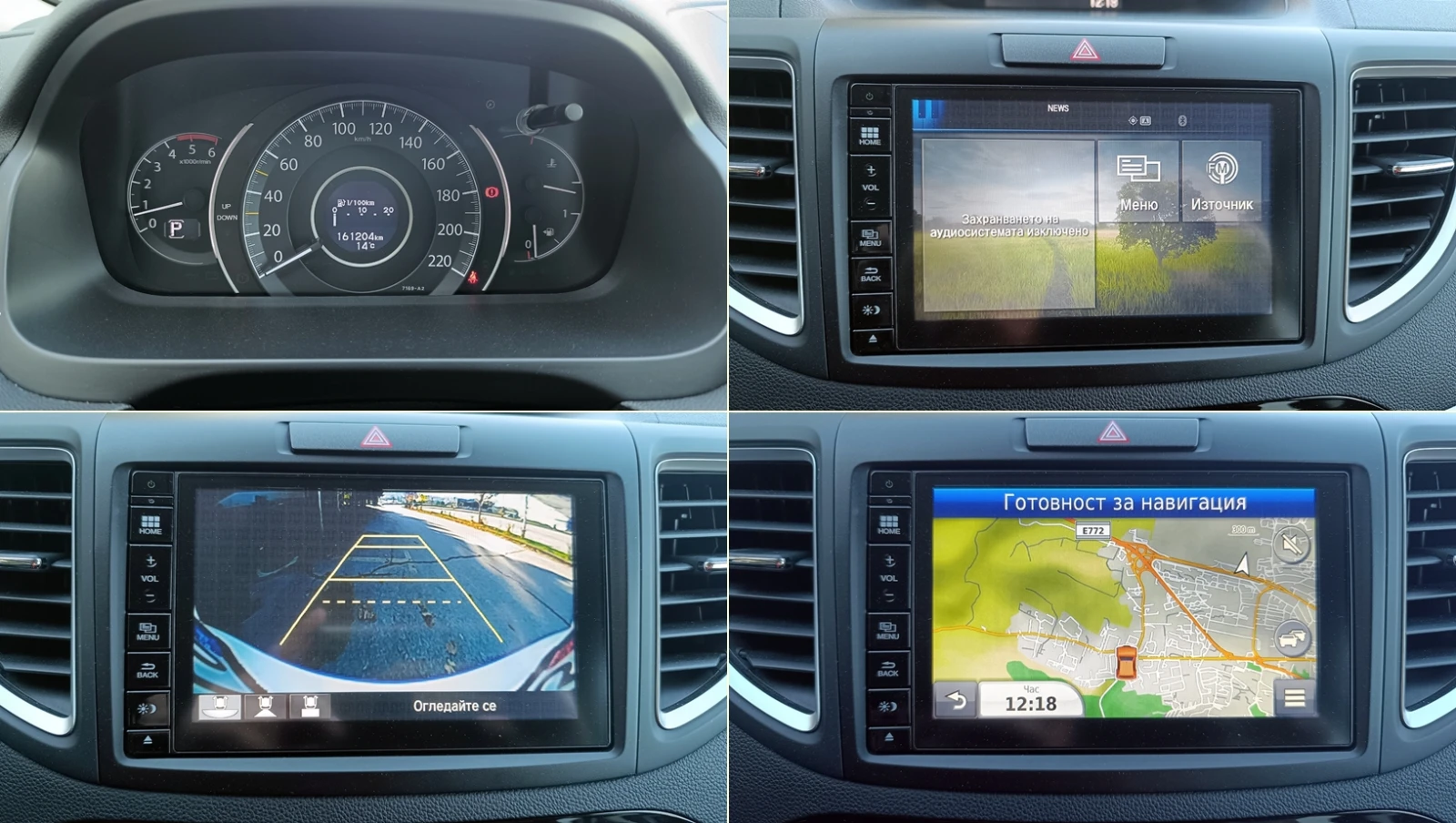 Honda Cr-v 1.6 i-DTEC 4x4 Face | Mobile.bg   11