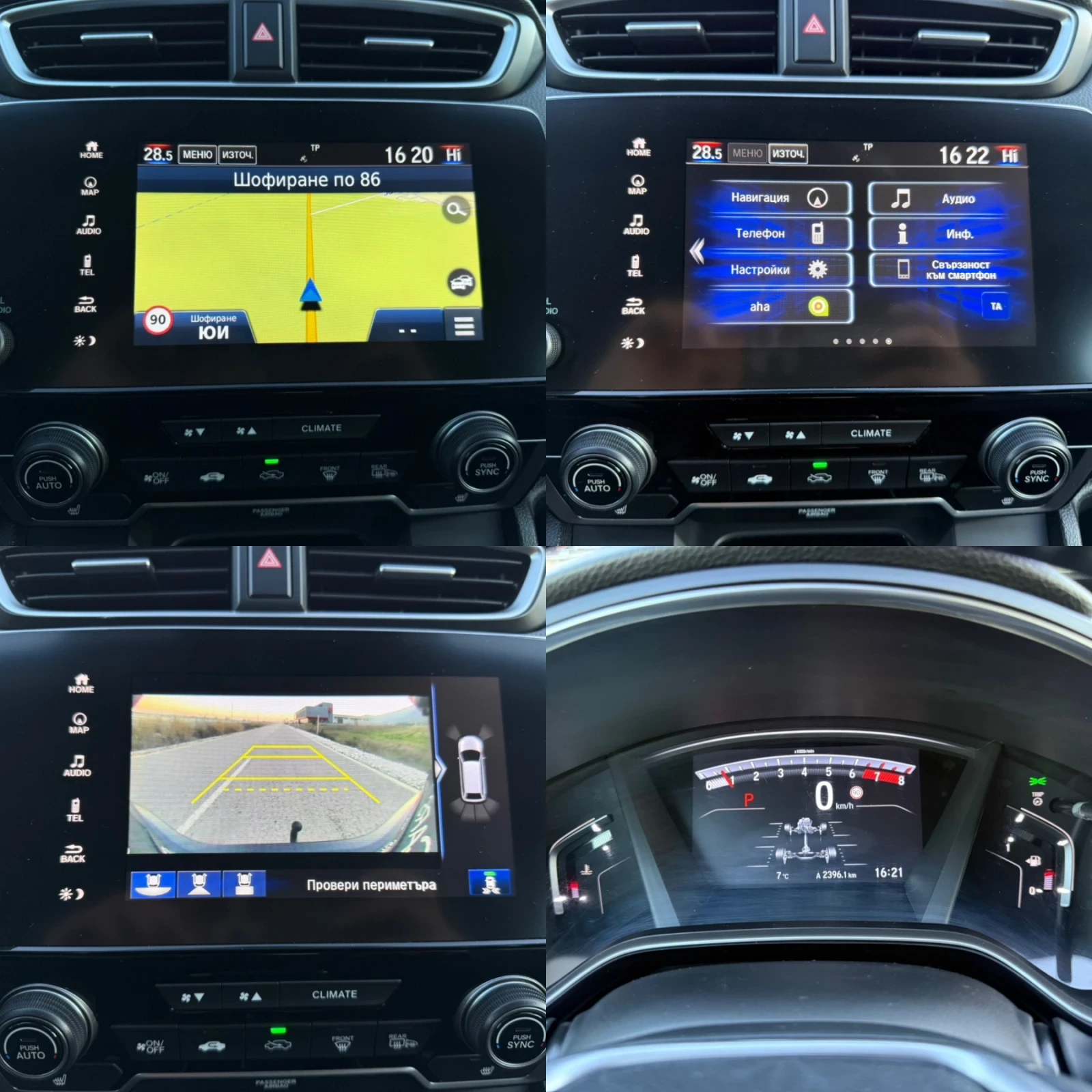 Honda Cr-v 1.5 TURBO 4WD / AVTOMAT / LED / KOJA / DISTRONIC  | Mobile.bg � ����������� 14