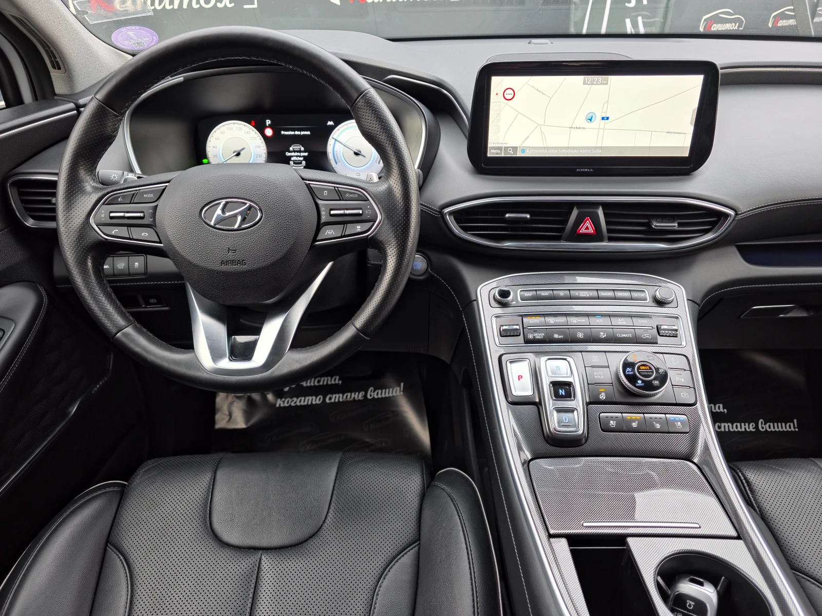 Hyundai Santa fe 1.6 T-GDi HTRAC 265 Plug in Hybrid  AWD | Mobile.bg � ����������� 8