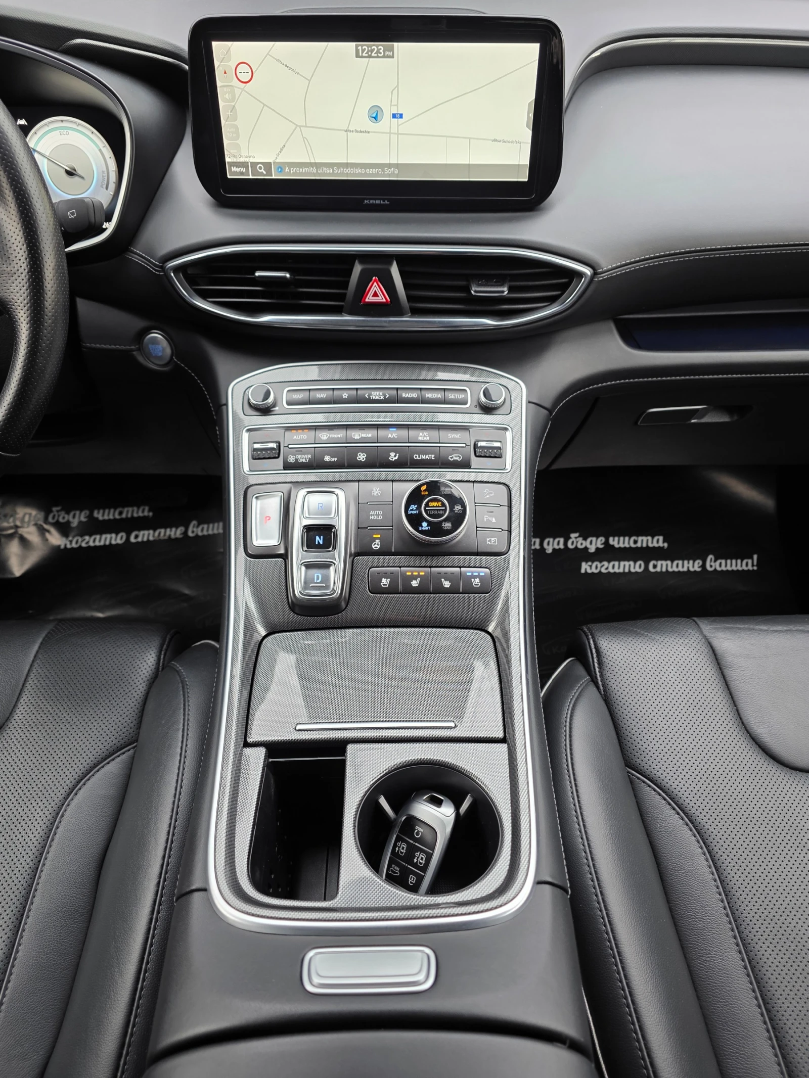 Hyundai Santa fe 1.6 T-GDi HTRAC 265 Plug in Hybrid  AWD | Mobile.bg � ����������� 14