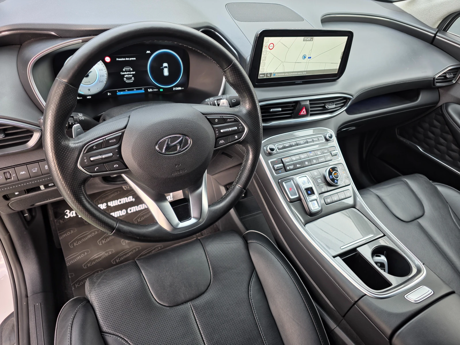 Hyundai Santa fe 1.6 T-GDi HTRAC 265 Plug in Hybrid  AWD | Mobile.bg � ����������� 10