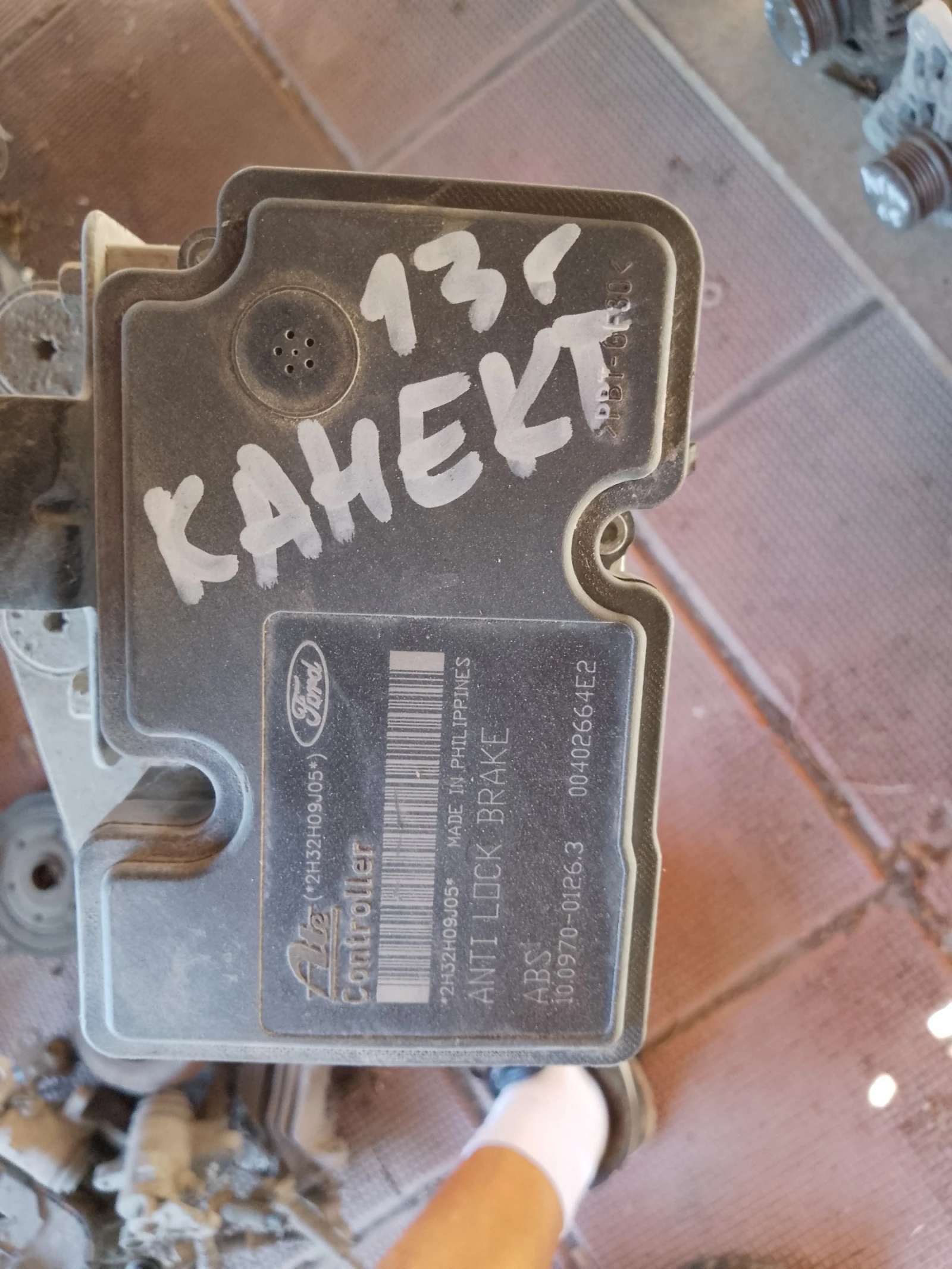 10.0970-0126.3      | Mobile.bg   1