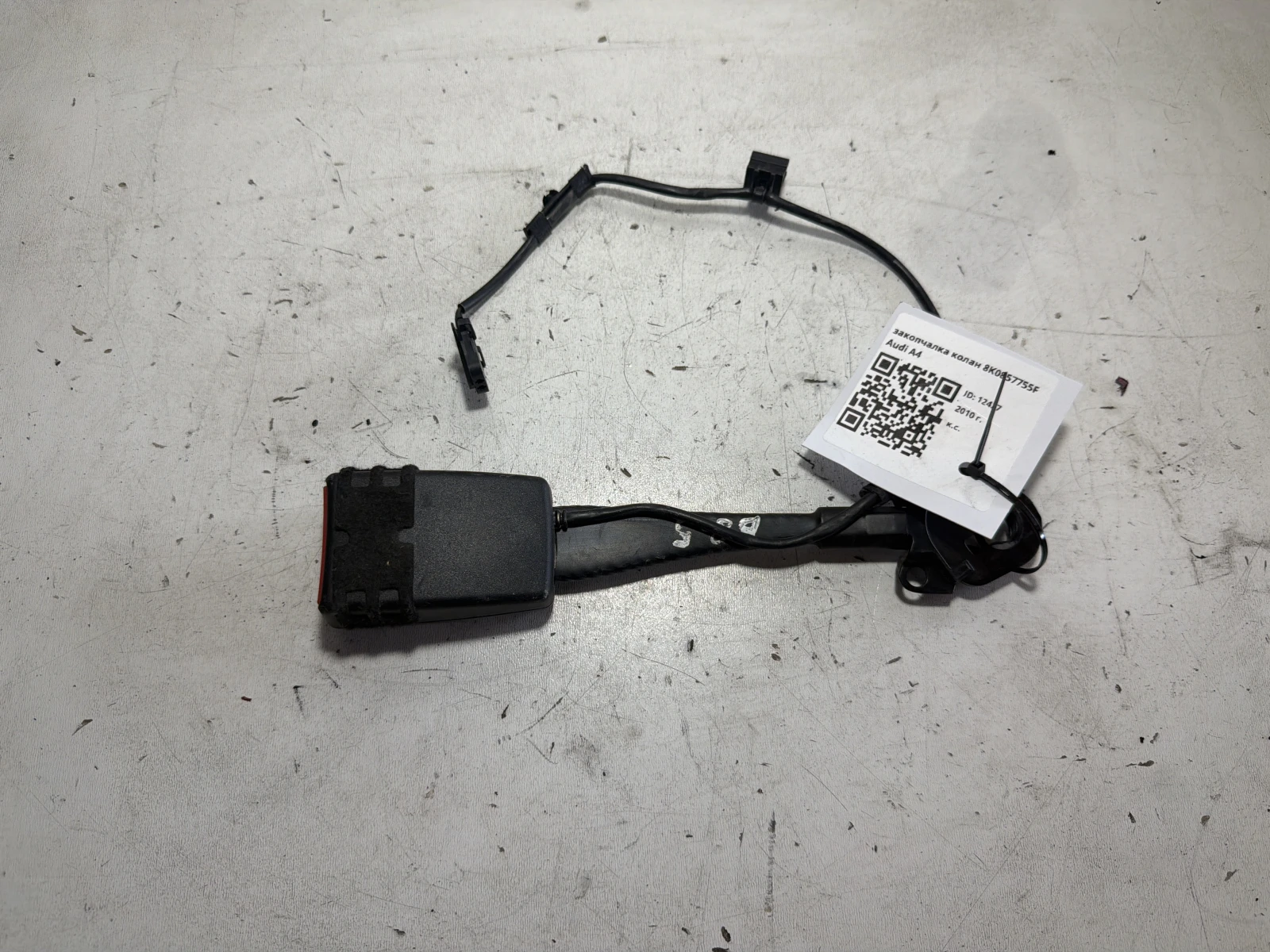 закопчалка колан 8K0857755F Audi A4
