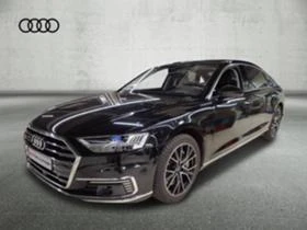Audi A8 L Hybrid/Elektro, снимка 1