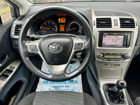 Toyota Avensis 2.0 D-4D * НАВИ* , снимка 8
