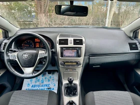 Toyota Avensis 2.0 D-4D * НАВИ*  - 5700 € / 11148.23 лв. - 17325209 10