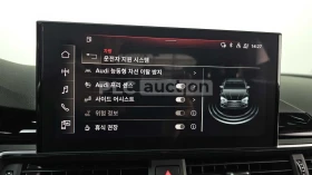 Audi A5 /DISTRONIC / ОБДУХВАНЕ / ФИКСИРАНА ЦЕНА  | Auto.bg — изображение 9