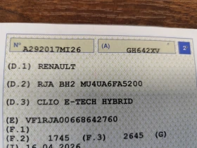 Renault Clio 1.6HYBRID* LED* EURO6D*  | Mobile.bg � ����� ������ 16