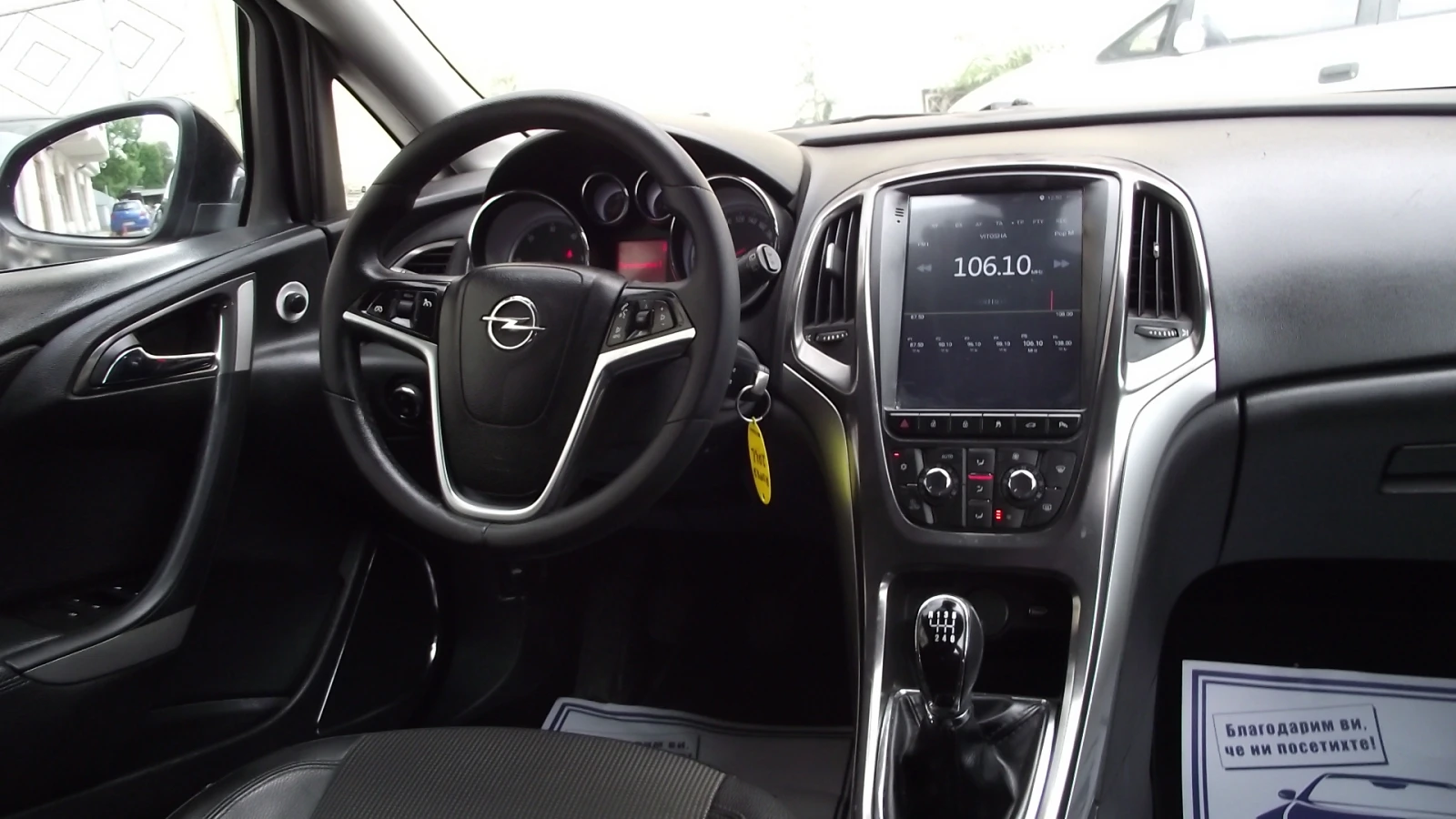 Opel Astra 1.7.d.110.k.c.SPORT.6.speed. - изображение 10