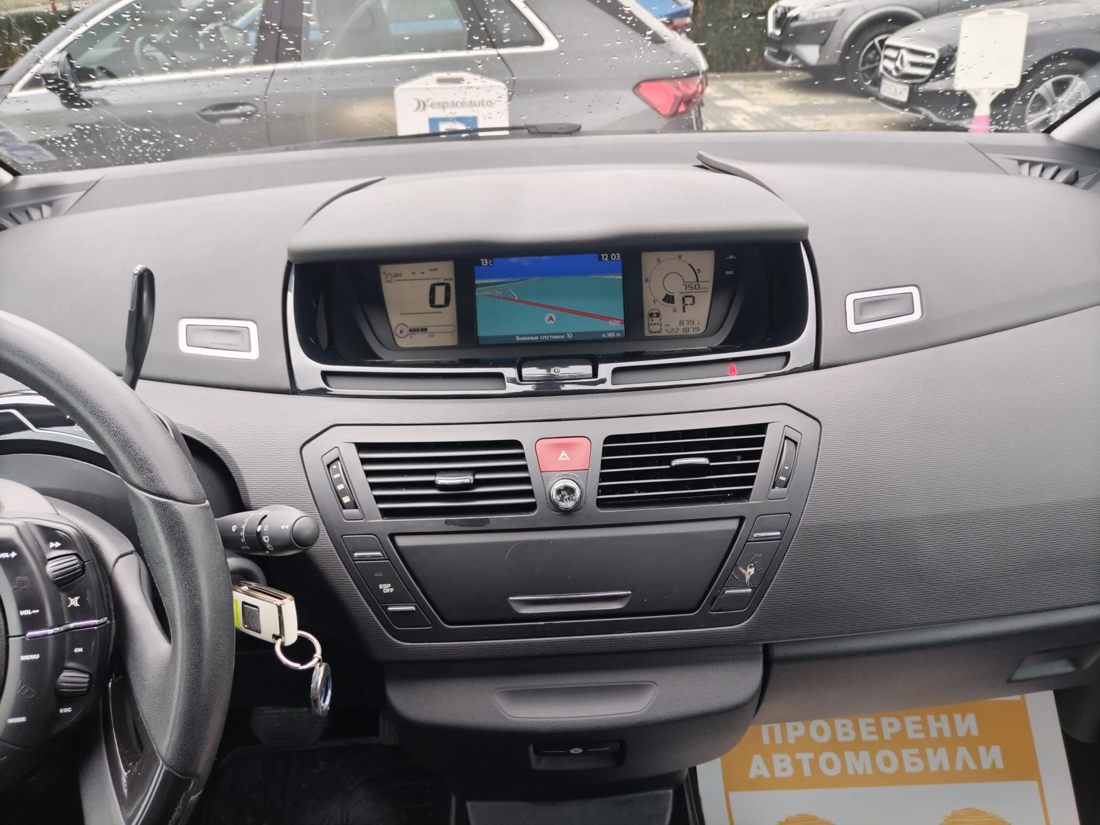 Citroen C4 Picasso 2.0 HDI/163 к.с/EXECUTIVE - изображение 10