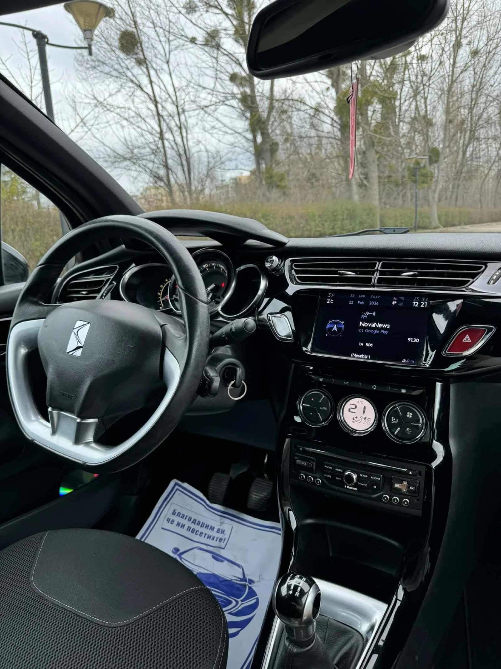 Citroen DS3  - изображение 7