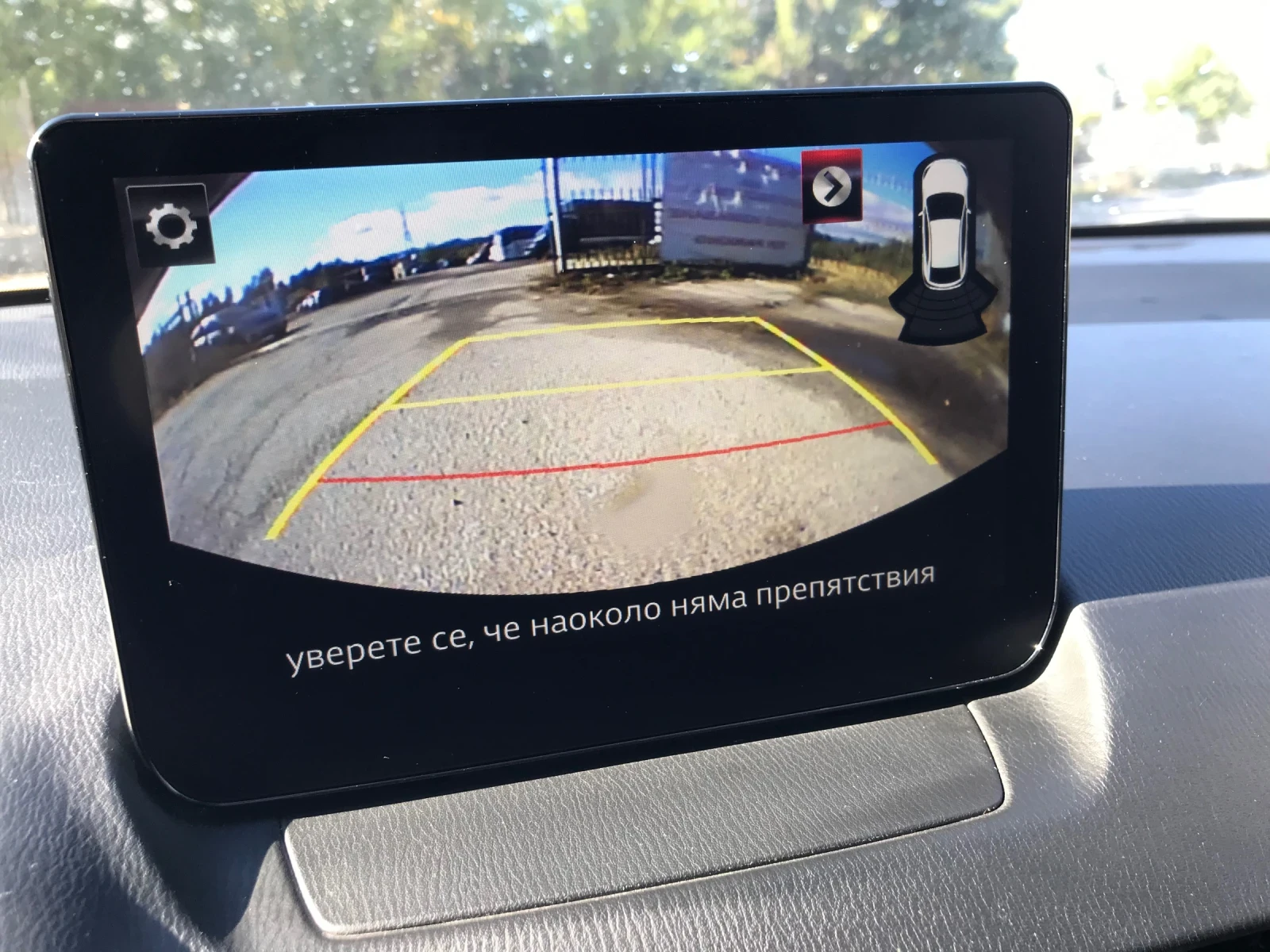 Mazda 2 1.5 HYBRID гаранционна , снимка 4 - Автомобили и джипове - 53713144