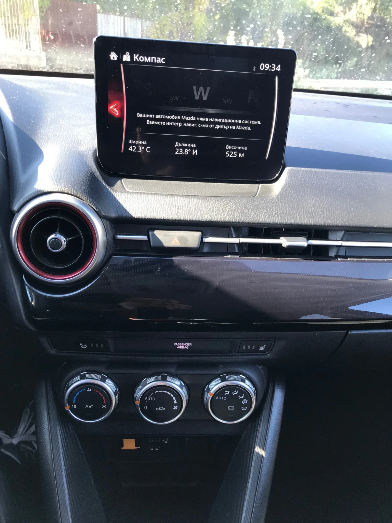 Mazda 2 1.5 HYBRID гаранционна , снимка 10 - Автомобили и джипове - 53713144