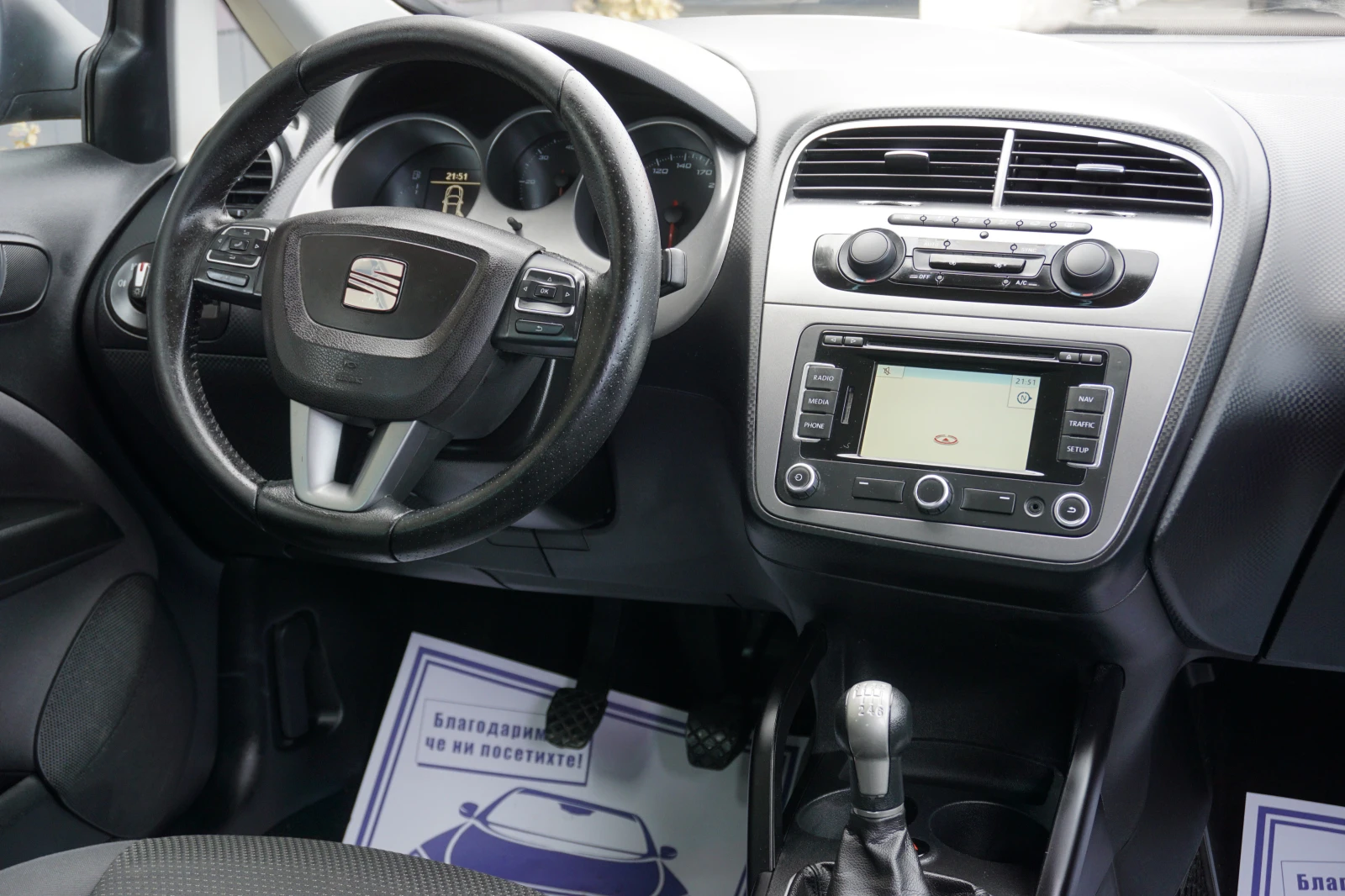 Seat Altea XL/I-Tech/1.6TDI/���������/��������� | Mobile.bg � ����������� 12