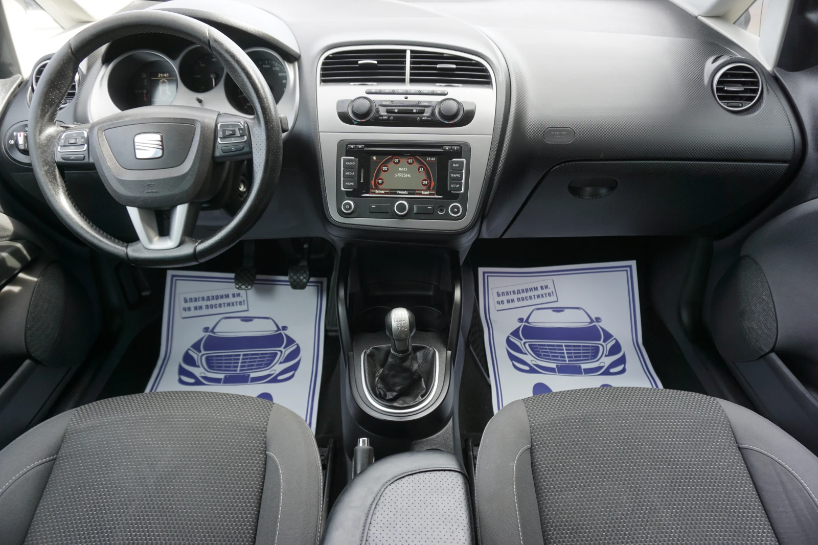 Seat Altea XL/I-Tech/1.6TDI/���������/��������� | Mobile.bg � ����������� 10