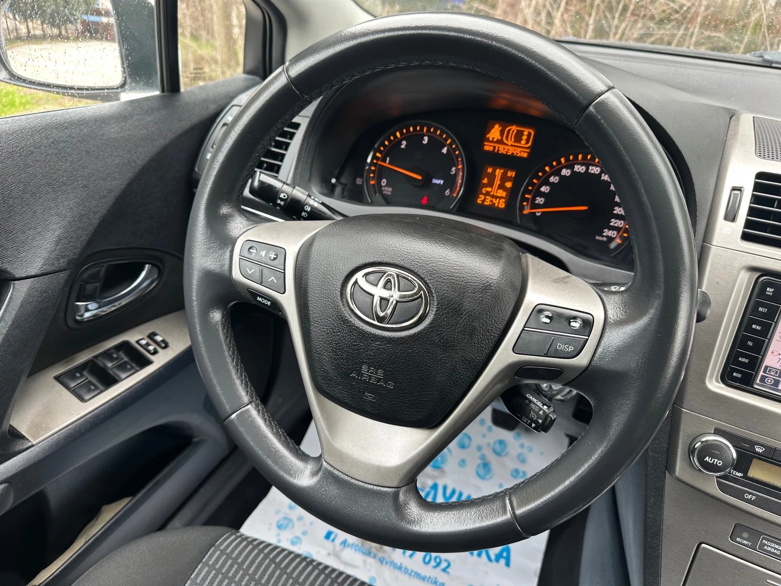Toyota Avensis 2.0 D-4D * НАВИ* , снимка 9 - Автомобили и джипове - 53962121