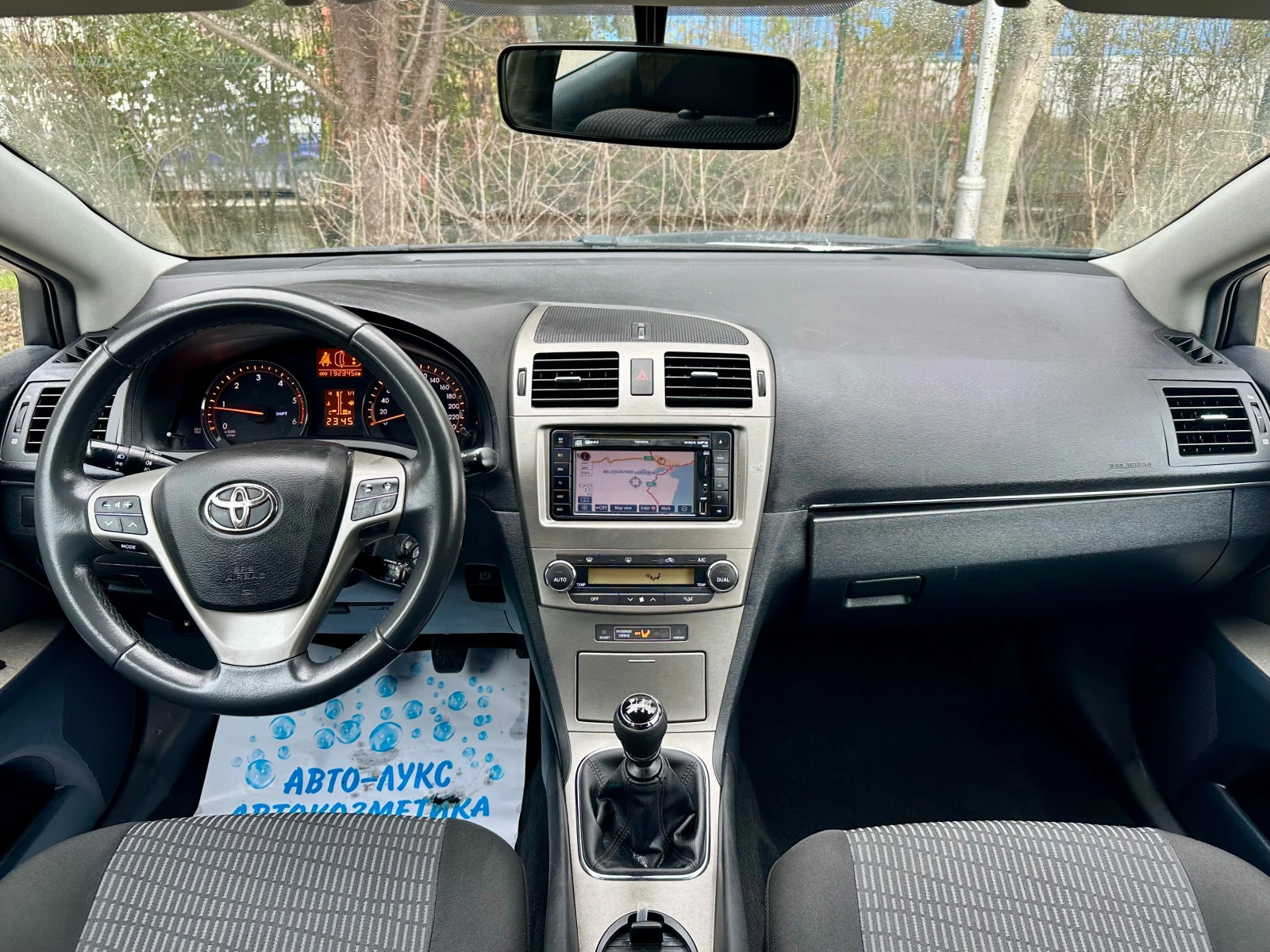 Toyota Avensis 2.0 D-4D * НАВИ* , снимка 10 - Автомобили и джипове - 53962121