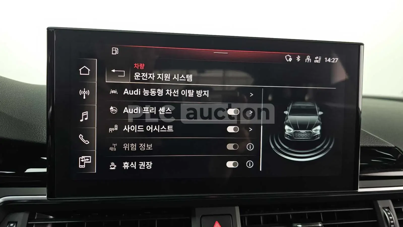 Audi A5 /DISTRONIC / ��������� / ��������� ����  | Mobile.bg � ����������� 9