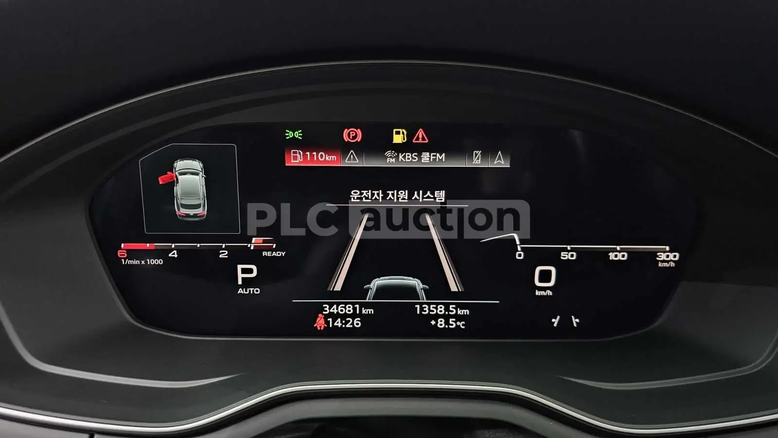 Audi A5 /DISTRONIC / ��������� / ��������� ����  | Mobile.bg � ����������� 7