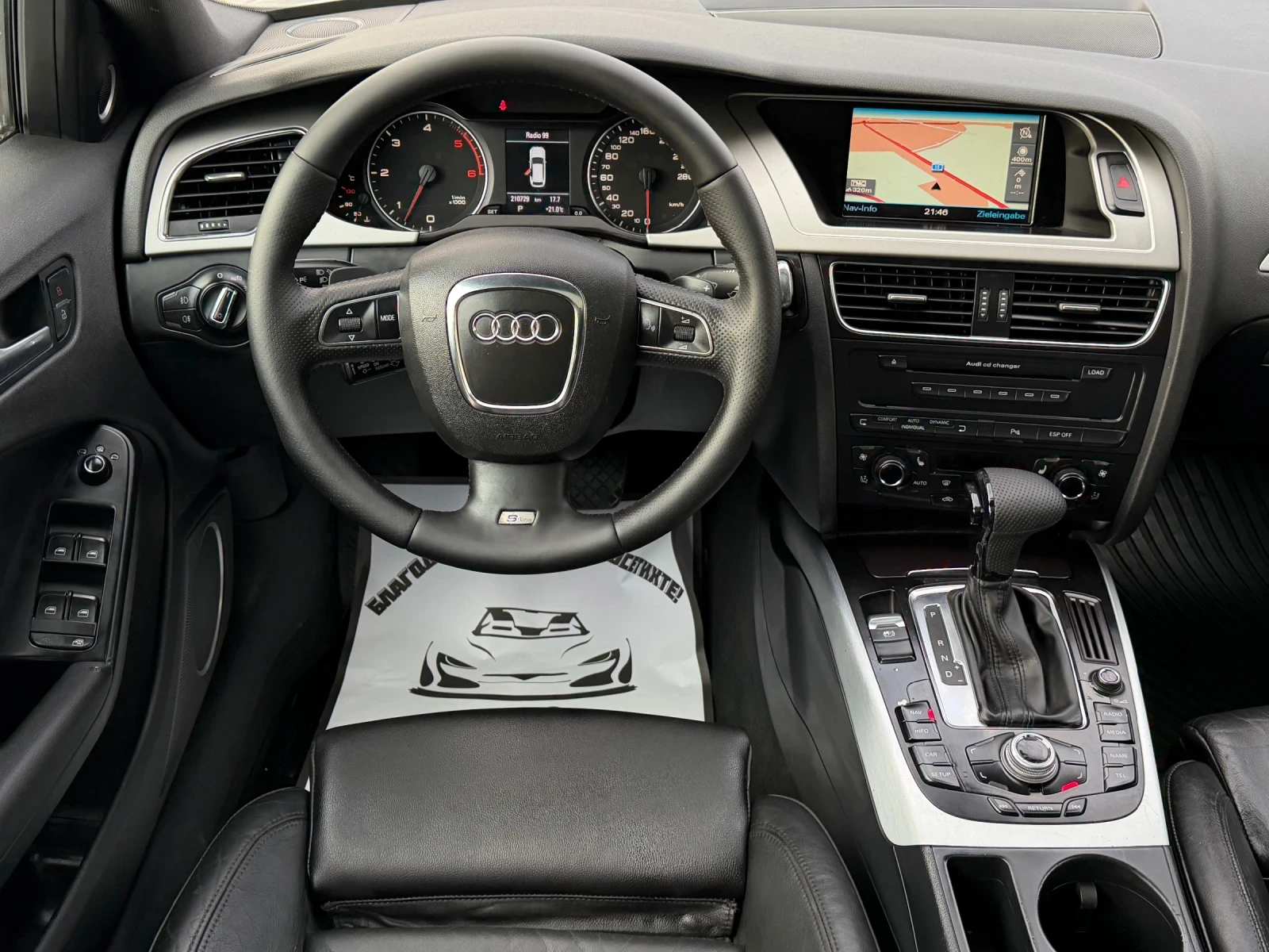 Audi A4 3.0TDi 239кс S-Line Панорама BangOlufsen, снимка 10 - Автомобили и джипове - 55905310