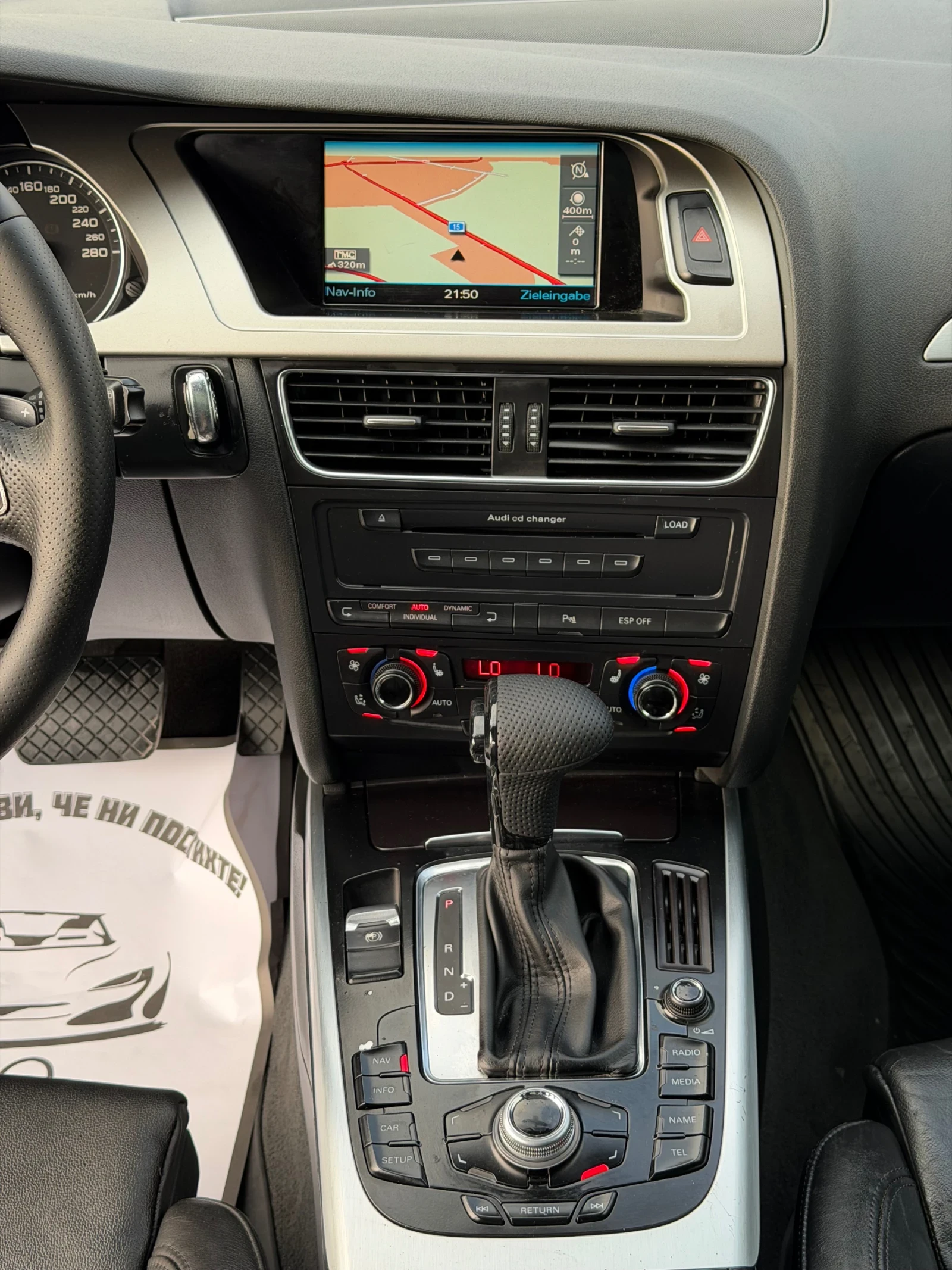 Audi A4 3.0TDi 239кс S-Line Панорама BangOlufsen, снимка 15 - Автомобили и джипове - 55905310