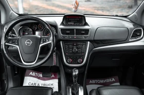 Opel Mokka, снимка 7