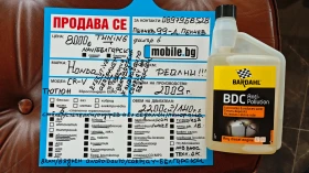 Honda Cr-v ТЮТЮН/8RAM/8ЯДР ANDROID-БЪЛГАР/СПОЙЛ/СТЕП/KAM/USB - 8000 € / 15646.64 лв. - 84307610 17