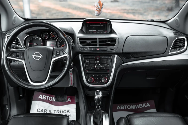 Opel Mokka, снимка 7 - Автомобили и джипове - 52243584