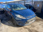 Обява за продажба на Ford Fiesta 1.25i ~13 лв. - изображение 1