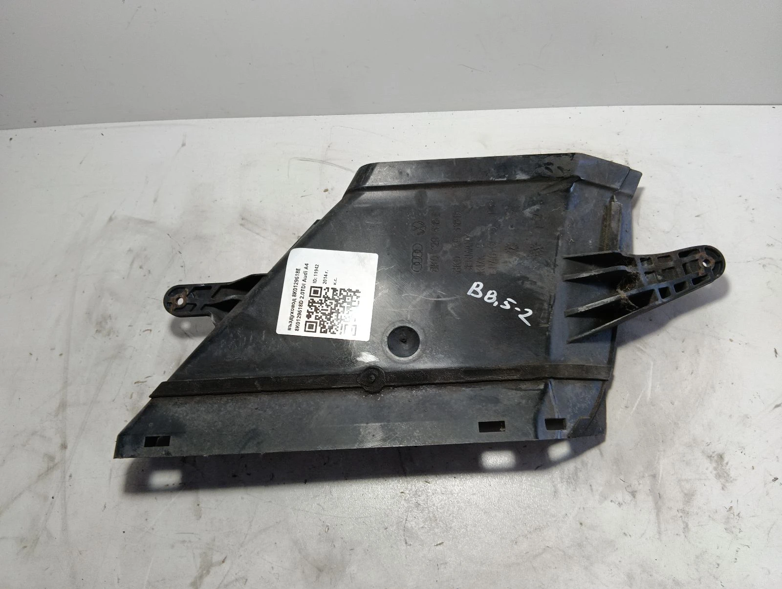 въздуховод 8K0129618E 8K0129618D 2.0TDI Audi A4