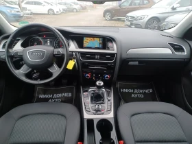 Audi A4 2.0-177 TDI S-LINE! NAVI! PODGREV! 6SP!, снимка 9