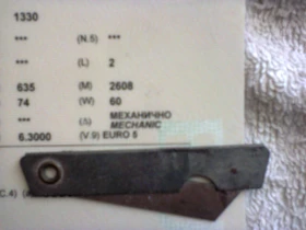 Citroen C4 1.4 i - EURO 5, снимка 16