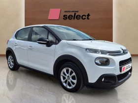 Citroen C3 1.5 Diesel, снимка 3