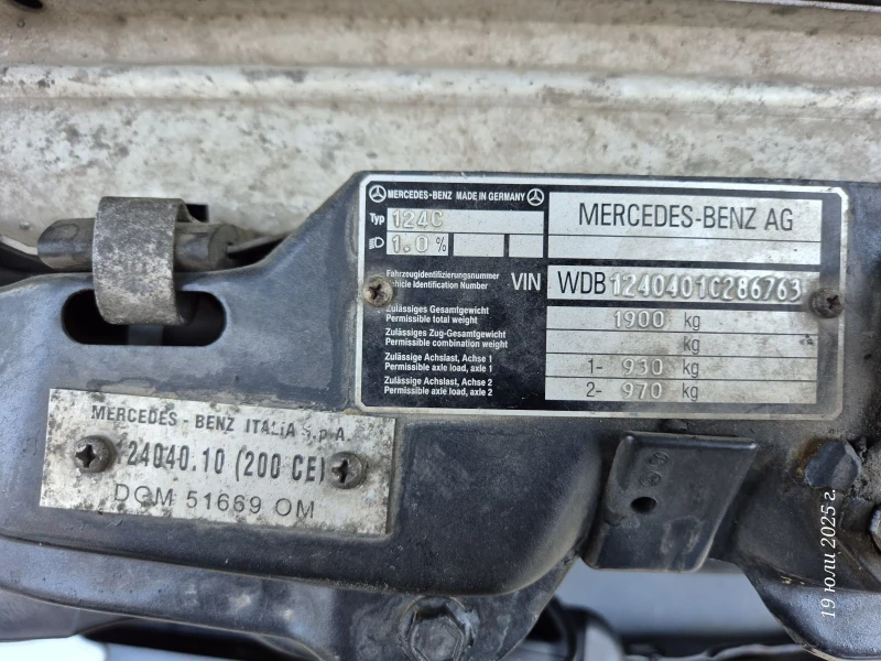 Mercedes-Benz E 200, снимка 12 - Автомобили и джипове - 52555227