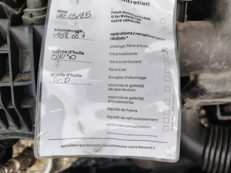 Peugeot 208 1.2 vvti 100х.км, снимка 12 - Автомобили и джипове - 53011180